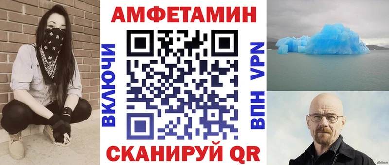 мега рабочий сайт  Чебоксары  Амфетамин 98% 
