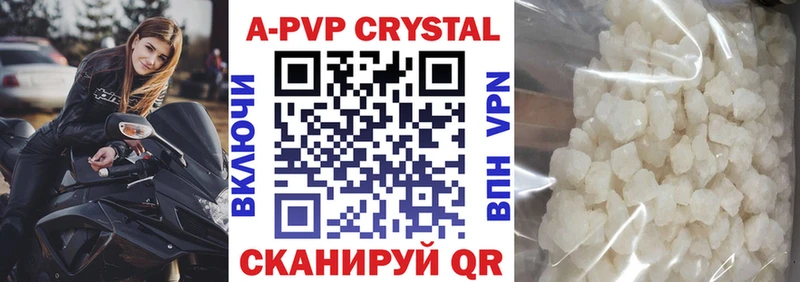 нарко площадка телеграм  Чебоксары  Alpha PVP кристаллы 