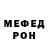Амфетамин 97% TheDevouring1