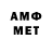 МЕФ 4 MMC MrGeneralex