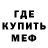 Амфетамин Premium DementrO