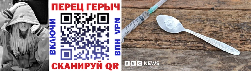 ГЕРОИН герыч  Чебоксары 