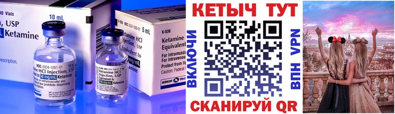 Кетамин VHQ  Чебоксары 