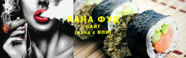 гашишное масло Богданович