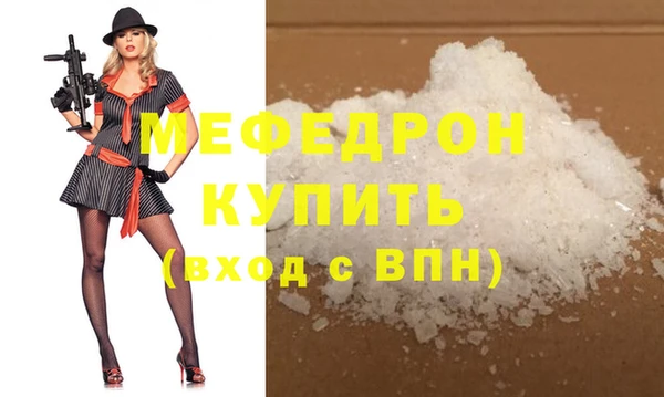 кокс Богородицк