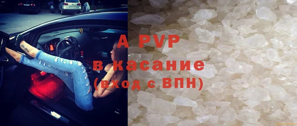 скорость Богородск