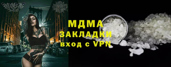 гашишное масло Богданович