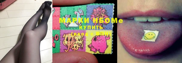 скорость Богородск
