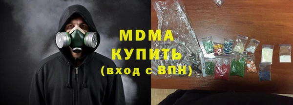 гашишное масло Богданович