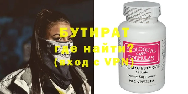 гашишное масло Богданович