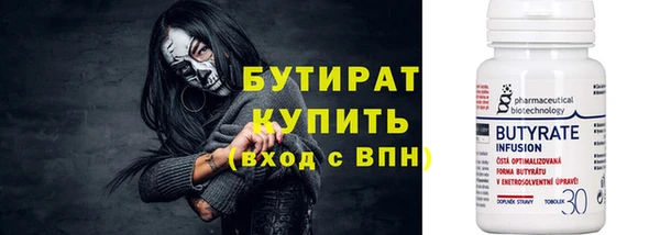 скорость Богородск