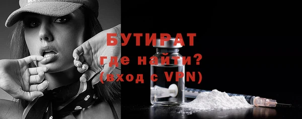 кокс Богородицк