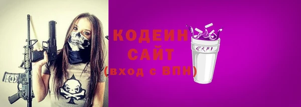 гашишное масло Богданович