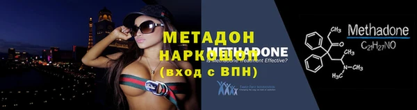 гашишное масло Богданович