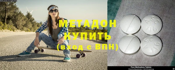 скорость Богородск