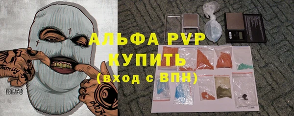 скорость Богородск