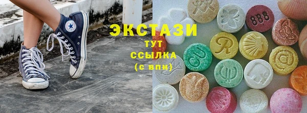гашишное масло Богданович
