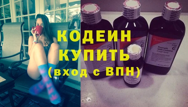 гашишное масло Богданович