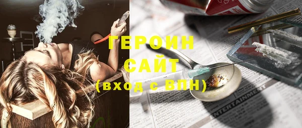 скорость Богородск