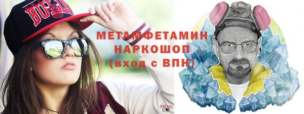 скорость Богородск