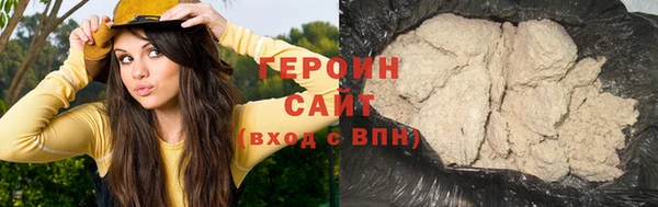 скорость Богородск