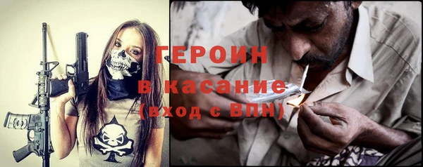 гашишное масло Богданович