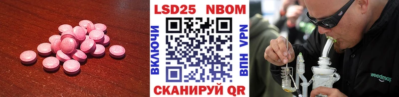 mega ONION  Чебоксары  Лсд 25 экстази кислота 