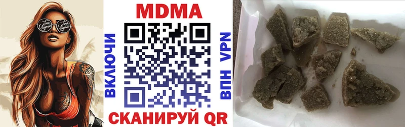 купить наркотик  Чебоксары  МДМА молли 