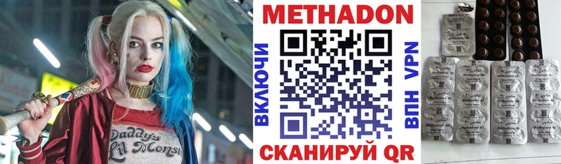 Метадон мёд  Чебоксары 