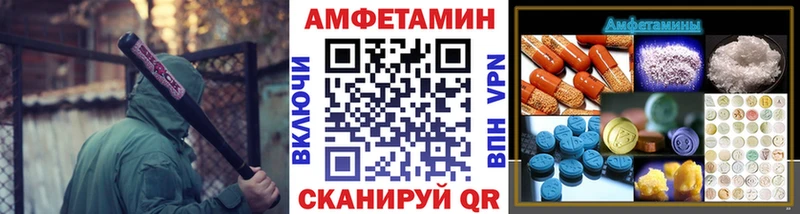 ОМГ ОМГ онион  Чебоксары  Метамфетамин пудра  купить  