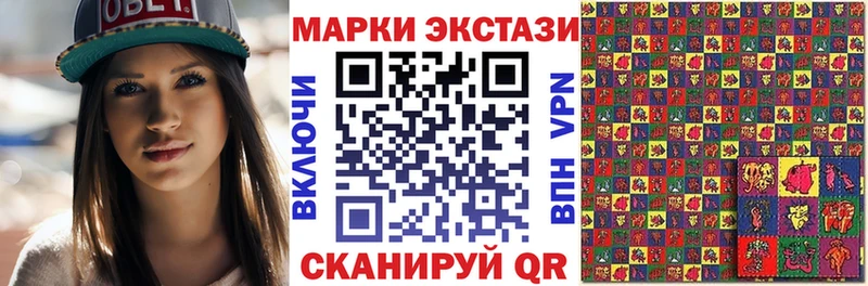Марки N-bome 1,8мг  kraken ONION  Чебоксары 